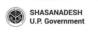 UP Government Shasanadesh(GO)