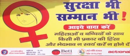 Women Security Photo Knowledge Sharing
